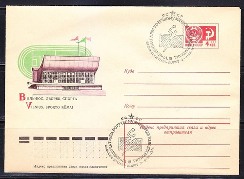 Sowjetrussland 1975 cover - sowjetrussland,